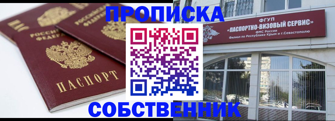 пропишу в квартире в Кохме